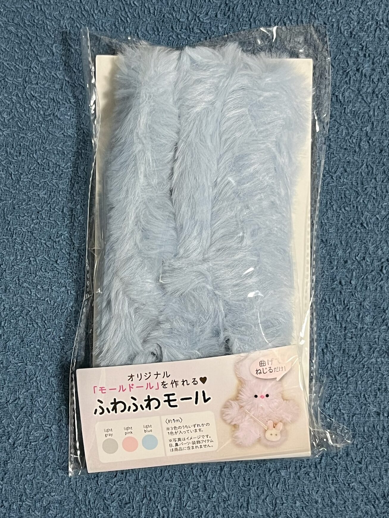 モールドールパペットスンスン、セリアの材料写真